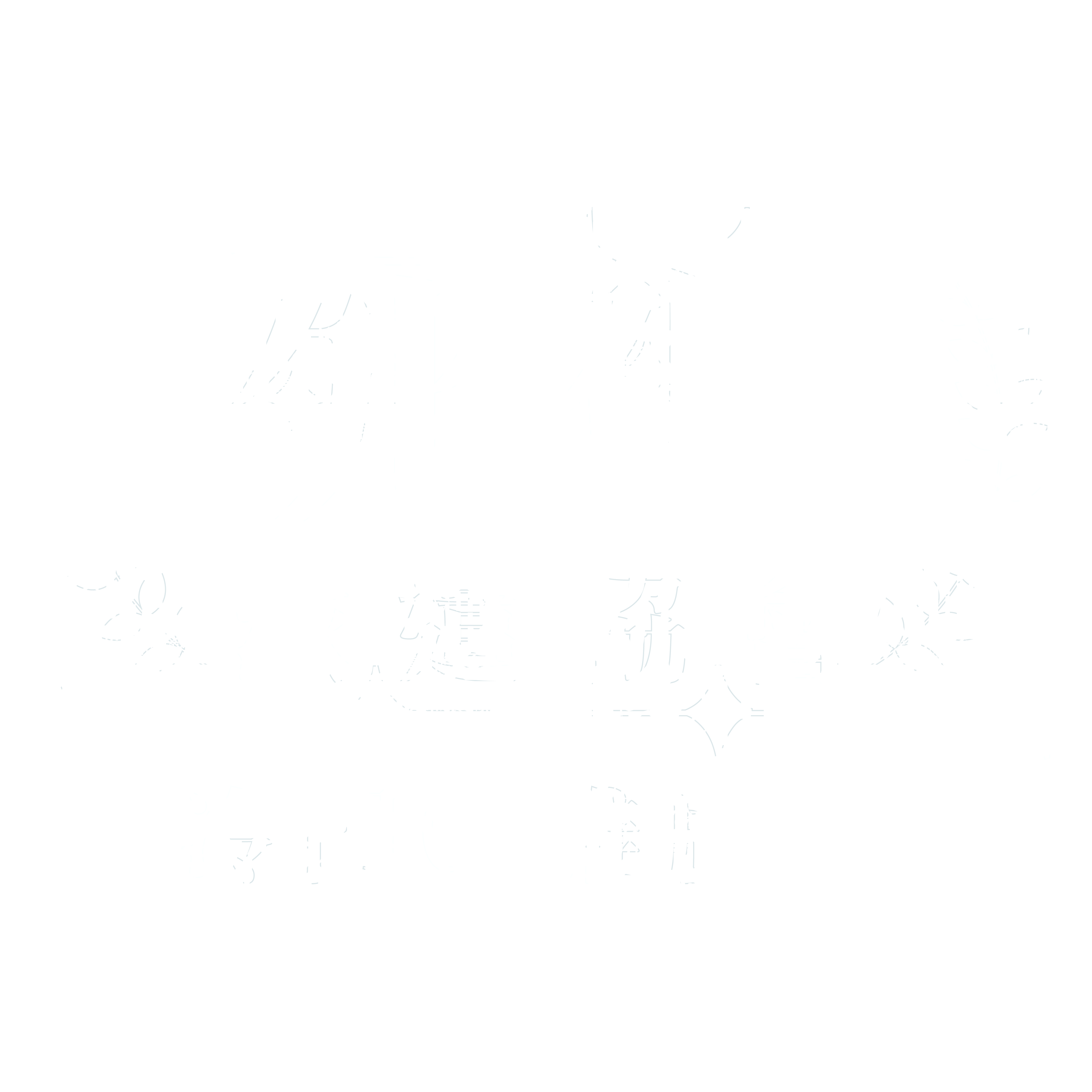 死神派遣協會冷門CP推廣課